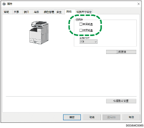 驱动程序画面插图